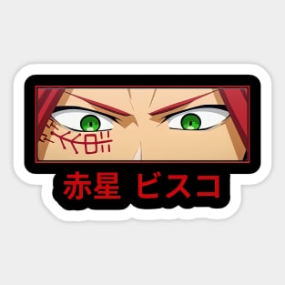 Bisco Eyes Rust Eater Bisco Sabikui Bisco Sticker